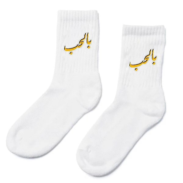 dot بالحب Socks