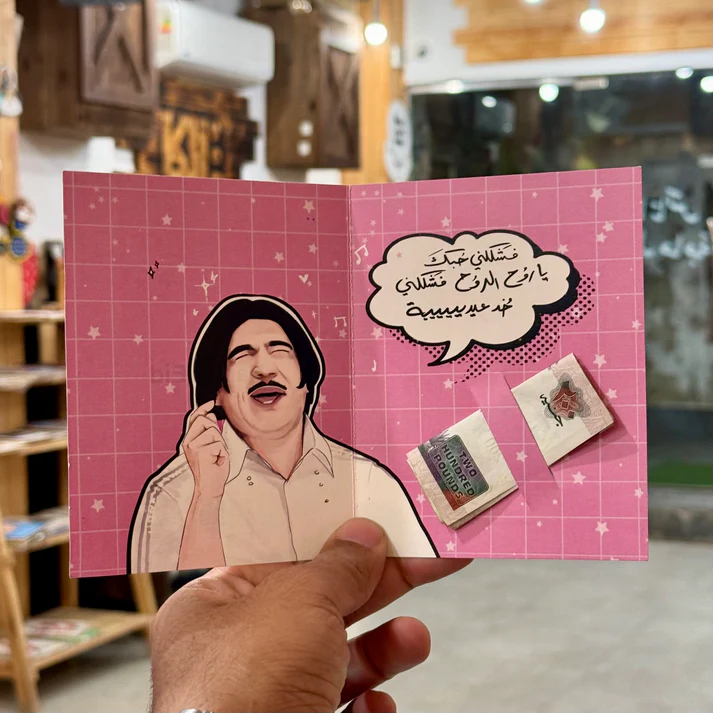 dot كارت مكي