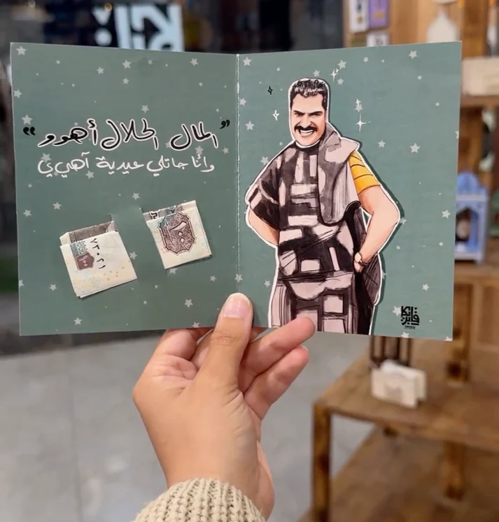 dot كارت المال الحلال