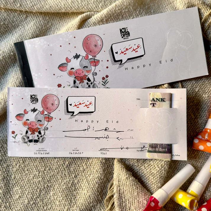 dot دفتر البقرة