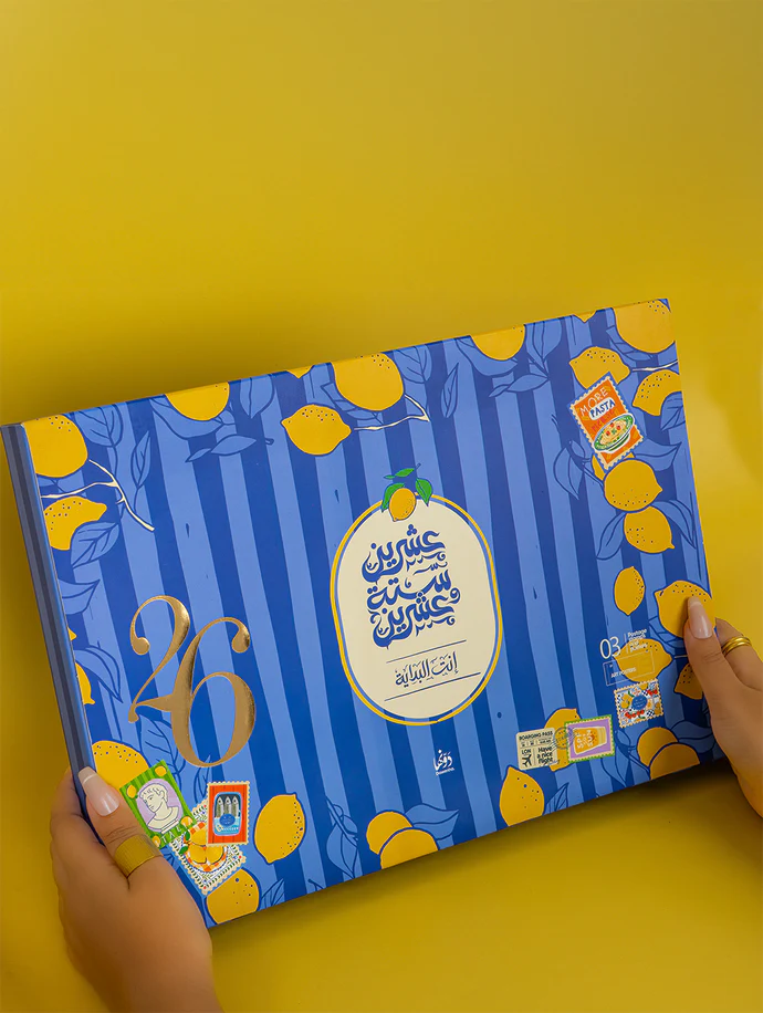 dot La Vita | 2026 Agenda gift Box