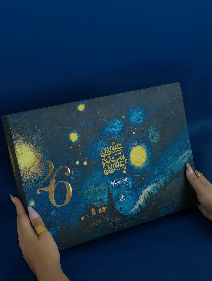 dot Van Gogh | 2026 Agenda gift Box