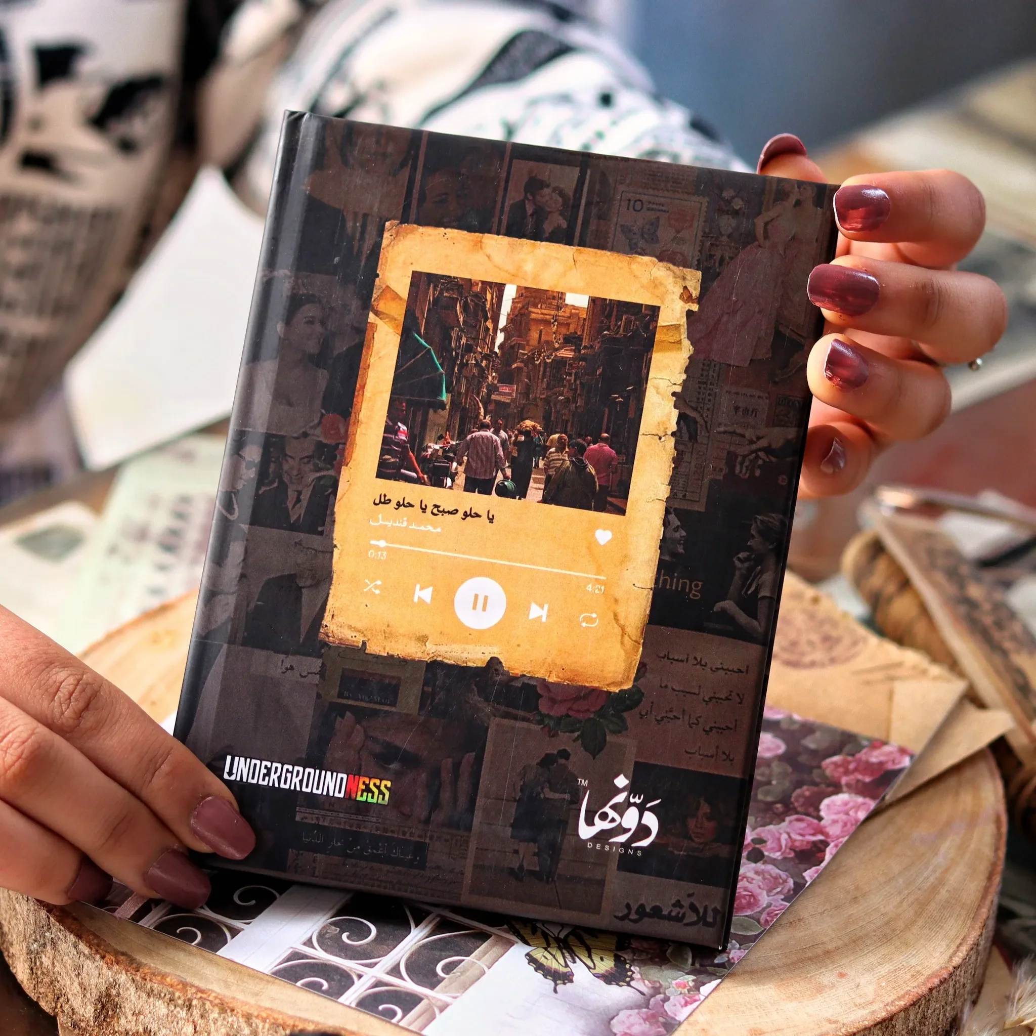 dot note - ya helw sabah