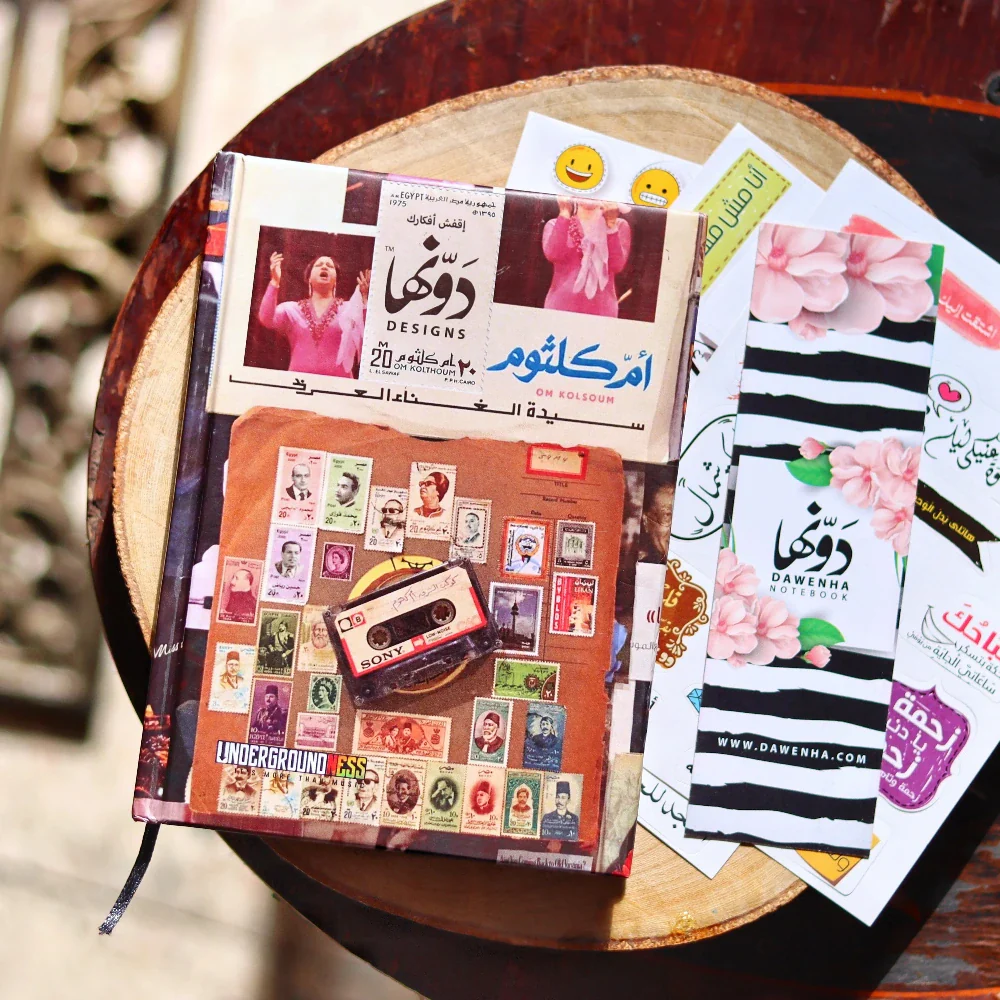 dot note Um kalthoum