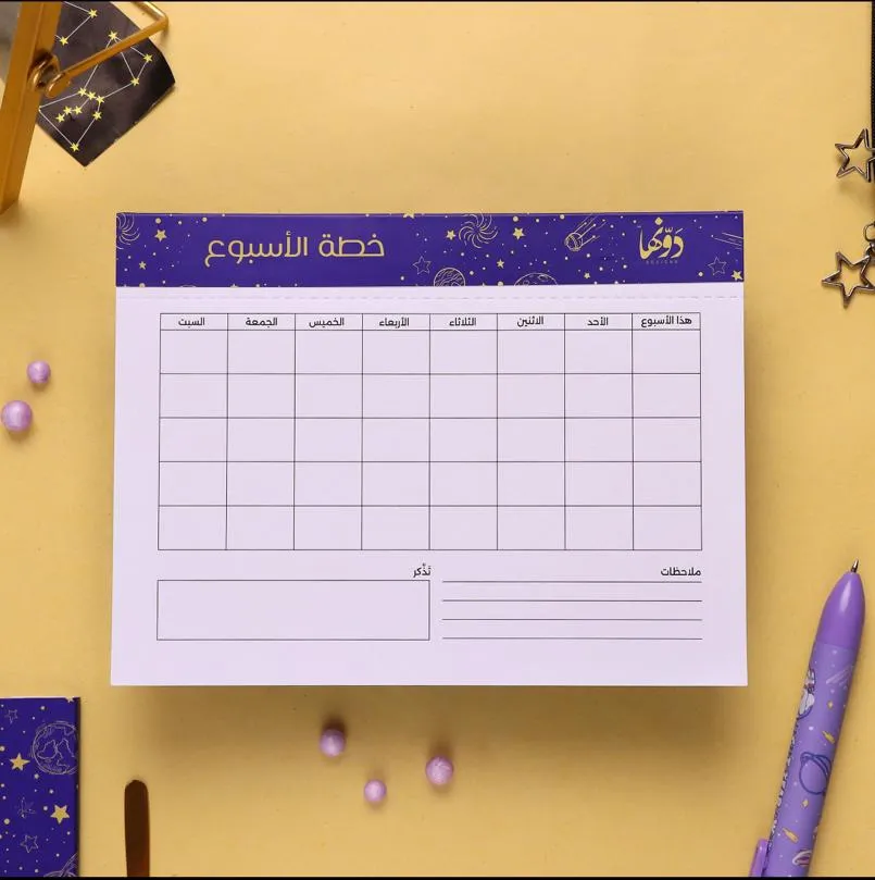 dot To Do - Zodiac Arabic