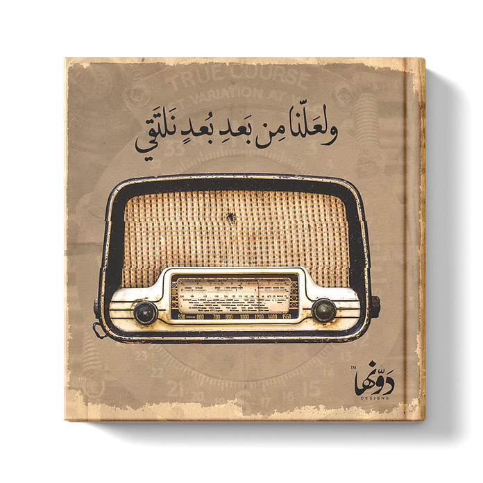 dot vintage radio