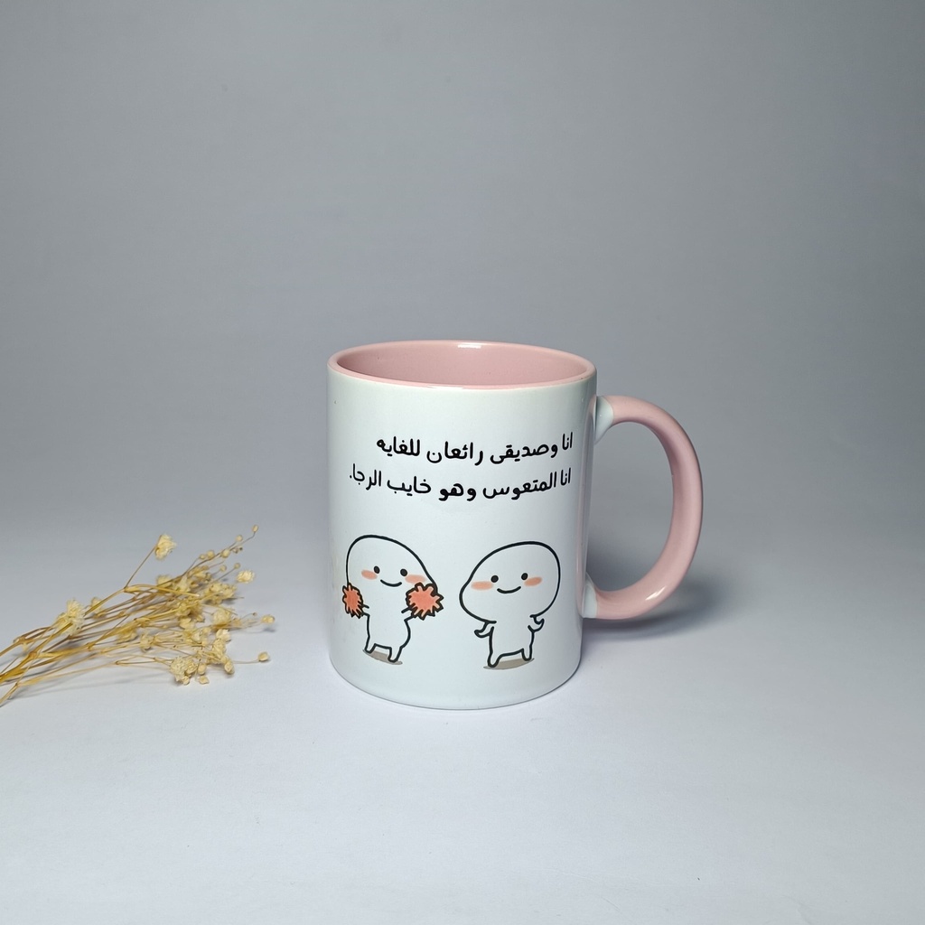 dot انا و صديقي بينك