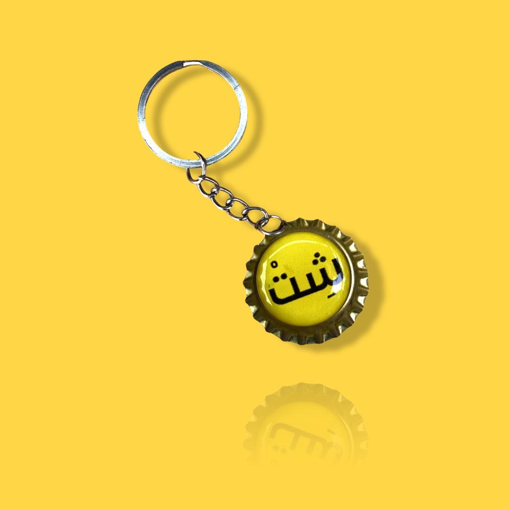 dot شِتْ