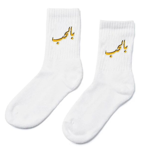 [4496] dot بالحب Socks