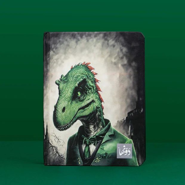 [4885] dot Notebook Dinosaurs