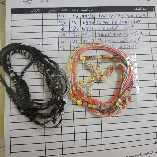 [4921] dot bracerlet set