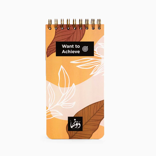 [2222] dot to-do achieve- cocao leaves