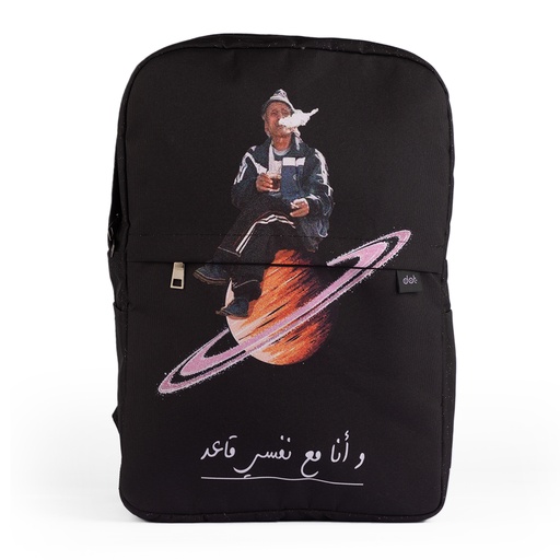 [2429] dot bag وانا مع نفسي قاعد printed