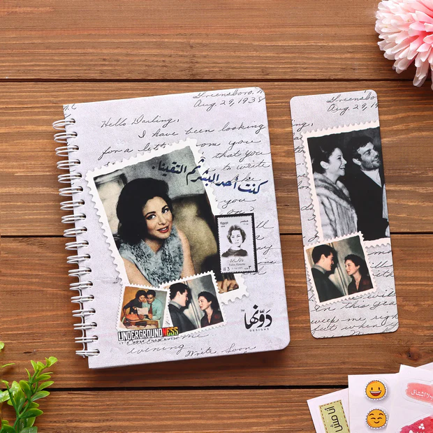 [3437] dot Faten hmama wired