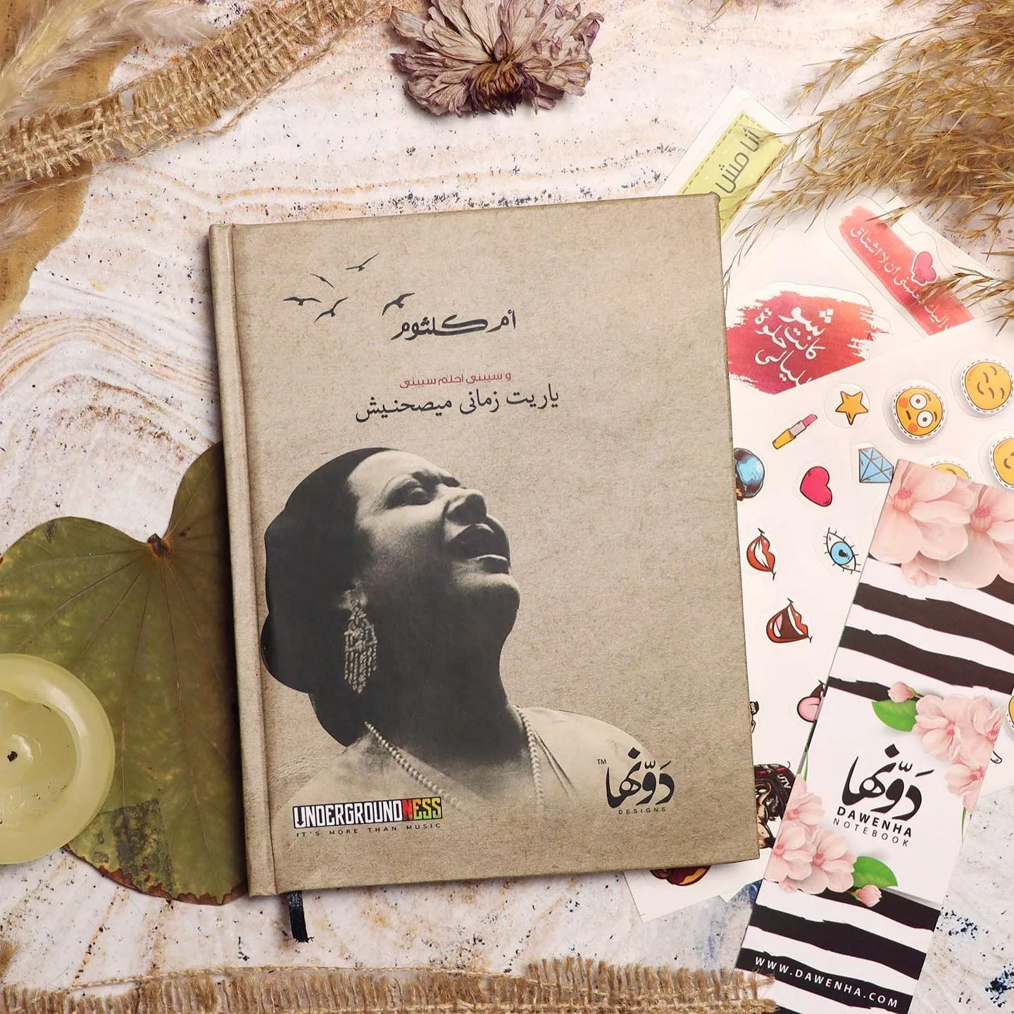 [2144] dot note ya ret zamany