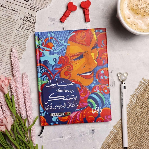 [2724] dot note sabahk
