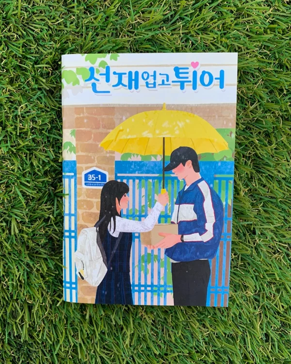 [3944] dot Notebook Lovely runner