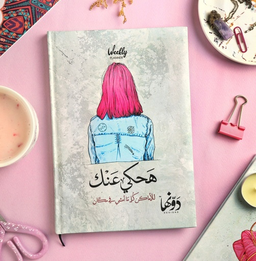 [3451] dot Planner - Ha7ky 3nk