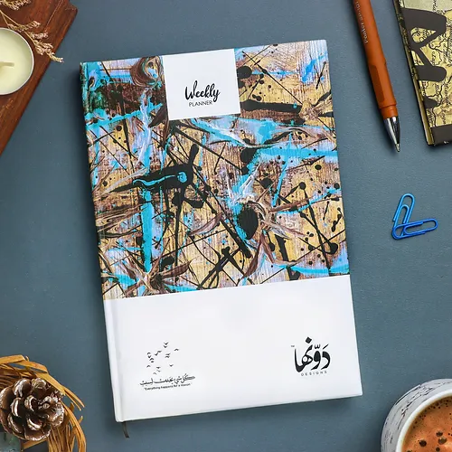 [2159] dot planner kol she2 y7dos