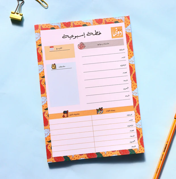 [2196] dot to-do arabic- kheta esbo3ya