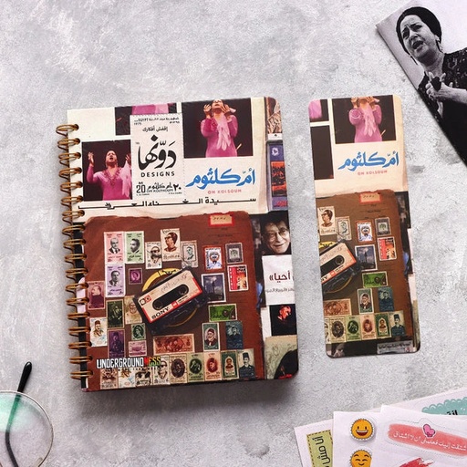 [3442] dot Um kalthoum wired