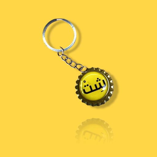 [4286] dot شِتْ